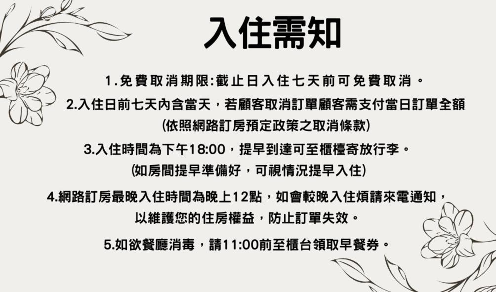 Migo Hotel Taichung Eksteriør bilde
